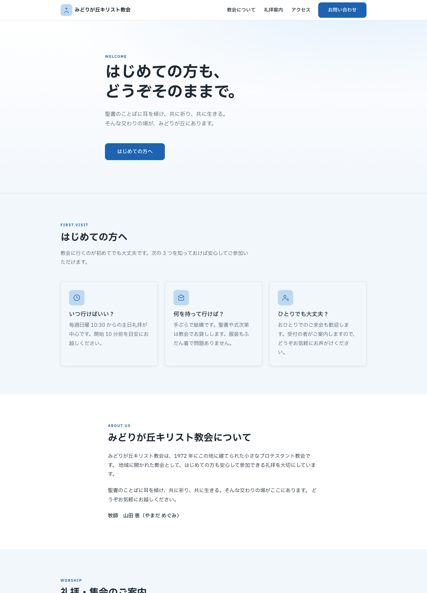 明快のデザイン見本